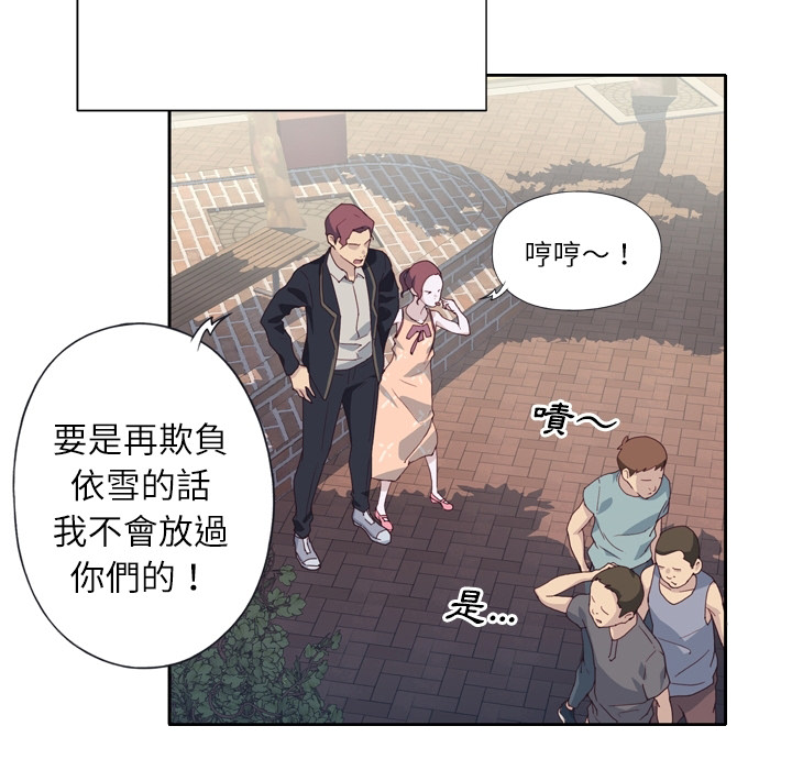 优质女人优质女孩：预告篇P22