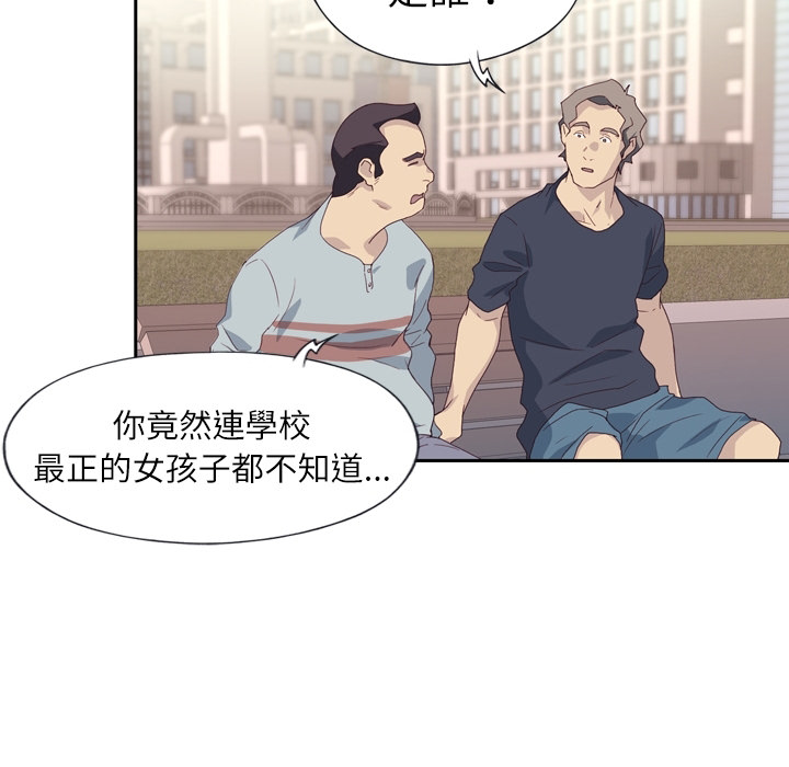 优质女人优质女孩：预告篇P8