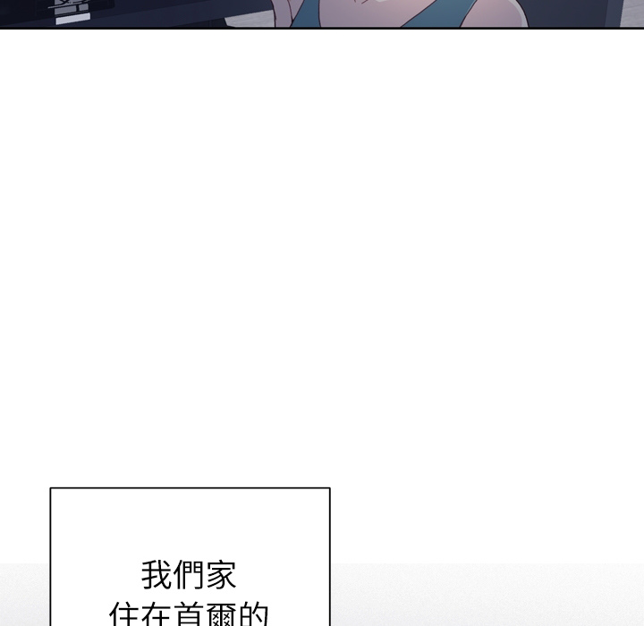 优质女人优质女孩：预告篇P29