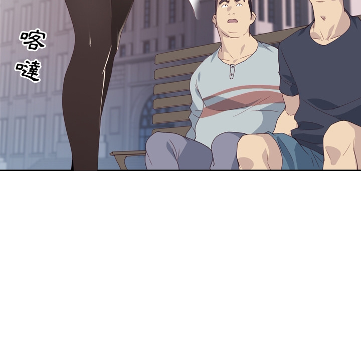 优质女人优质女孩：预告篇P5