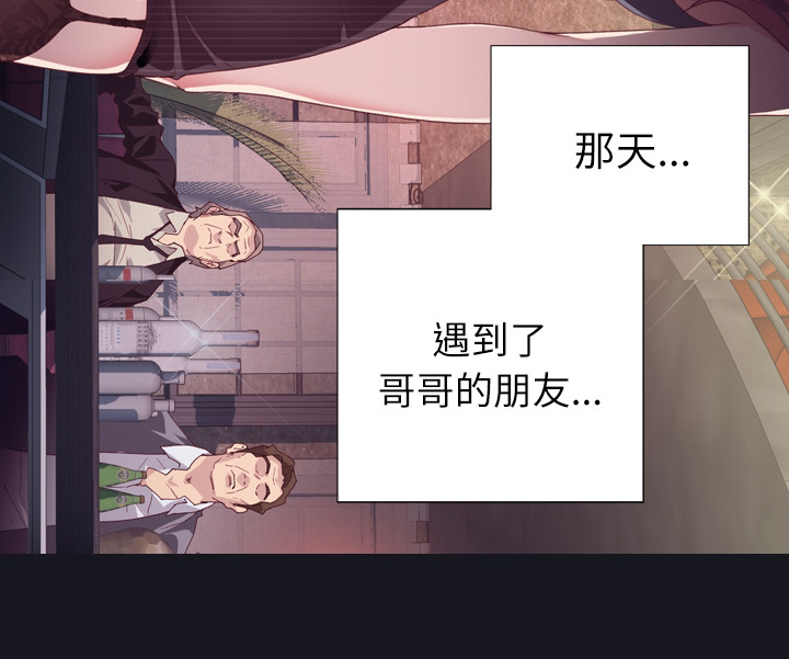 优质女人优质女孩：预告篇P37