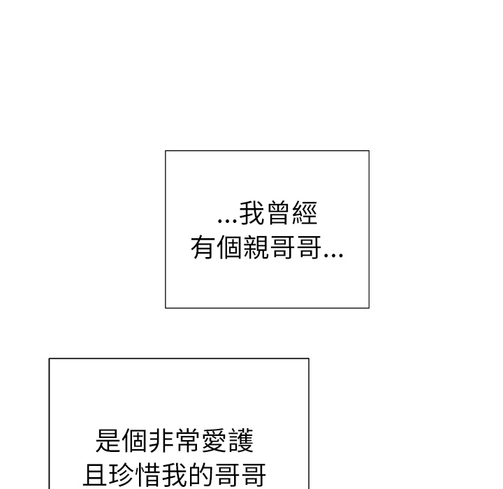 优质女人优质女孩：预告篇P21