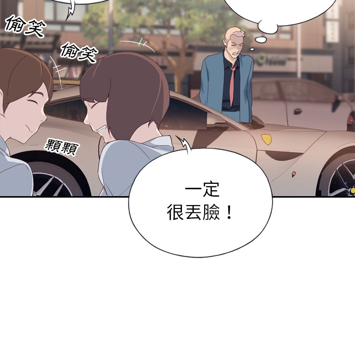 优质女人优质女孩：预告篇P20