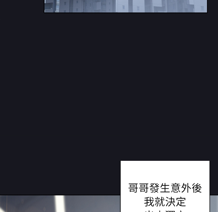 优质女人优质女孩：预告篇P31