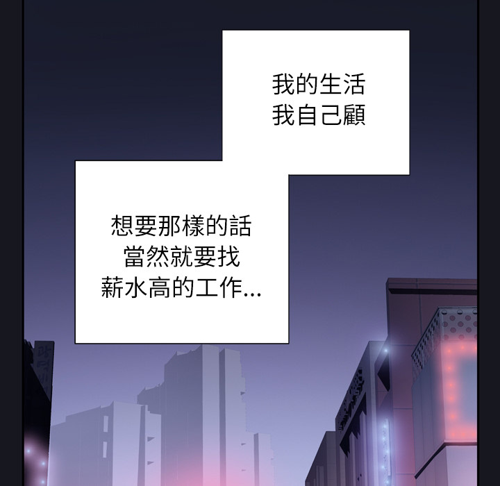 优质女人优质女孩：预告篇P34