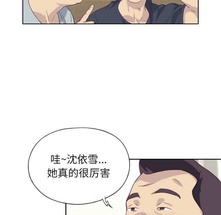 优质女人优质女人：1P40