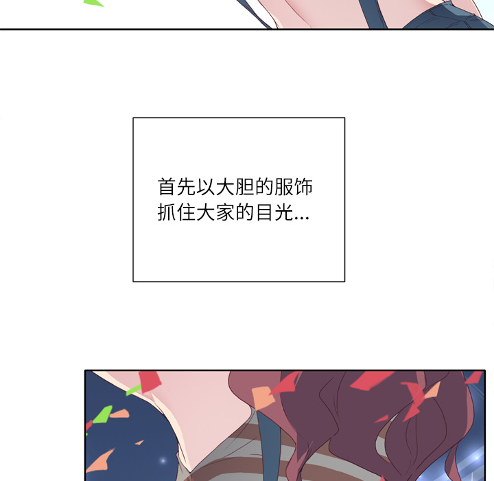 优质女人优质女人：1P54