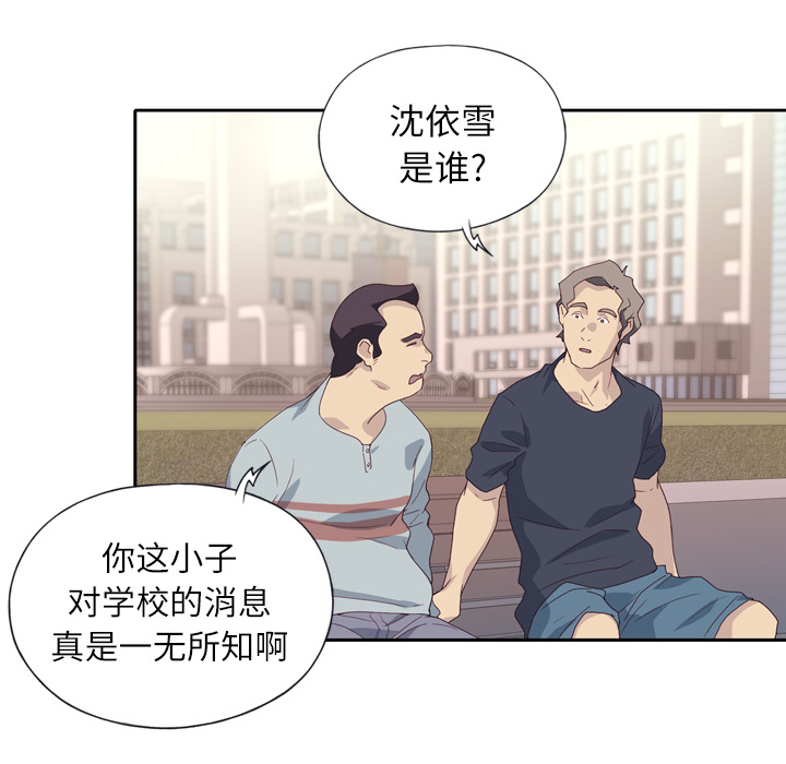 优质女人优质女人：1P38