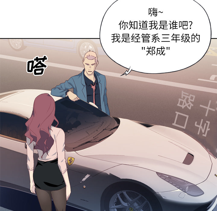 优质女人优质女人：1P62