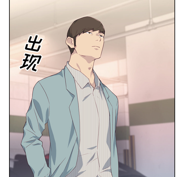 优质女人优质女人：1P76