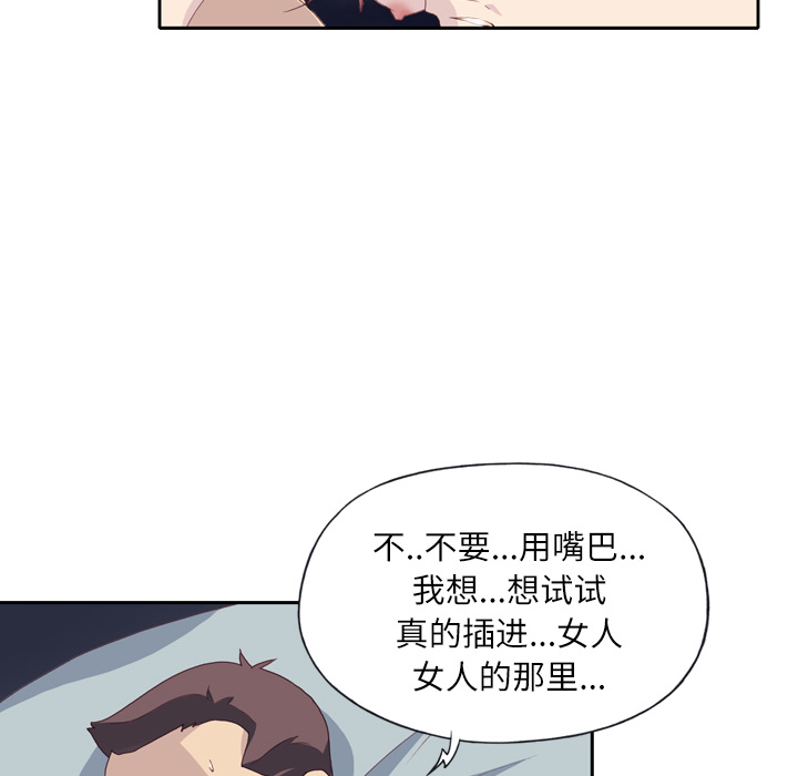 优质女人优质女人：1P19