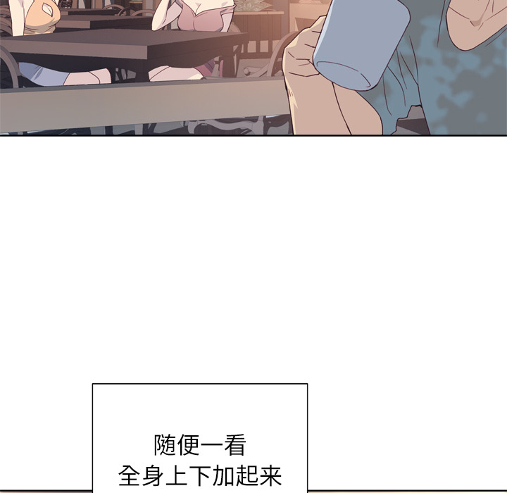 优质女人优质女人：1P98