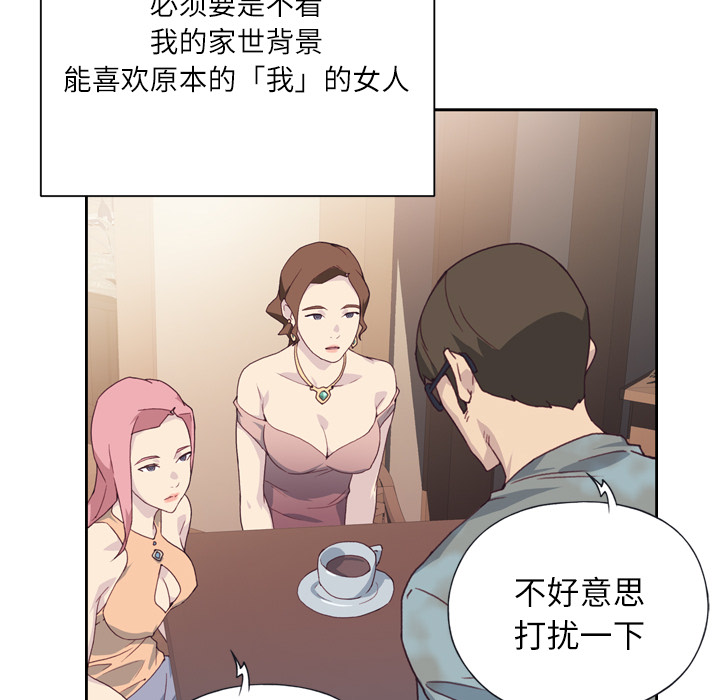优质女人优质女人：1P106