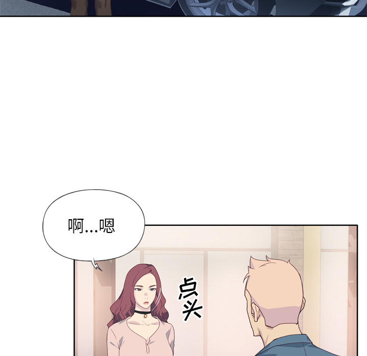 优质女人优质女人：1P63