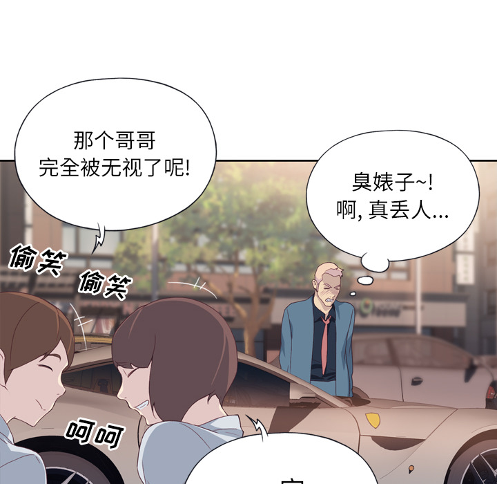 优质女人优质女人：1P69