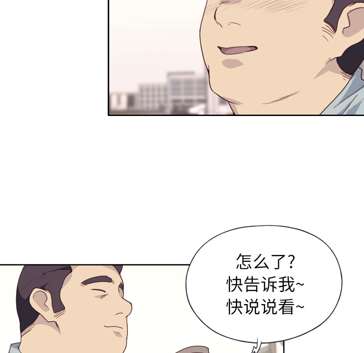 优质女人优质女人：1P41