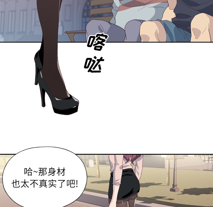 优质女人优质女人：1P36