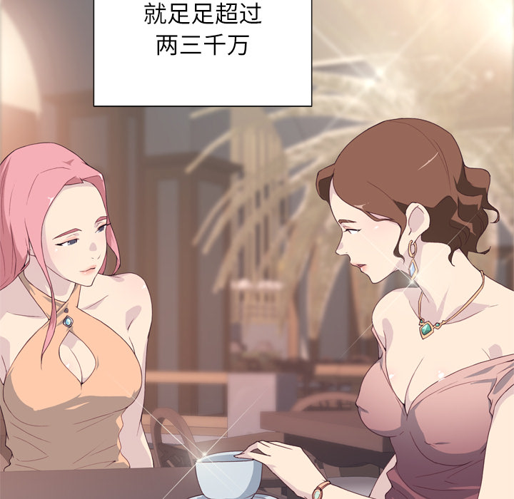 优质女人优质女人：1P99