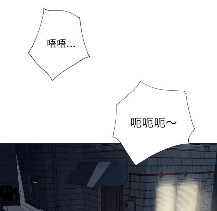 优质女人优质女人：1P8