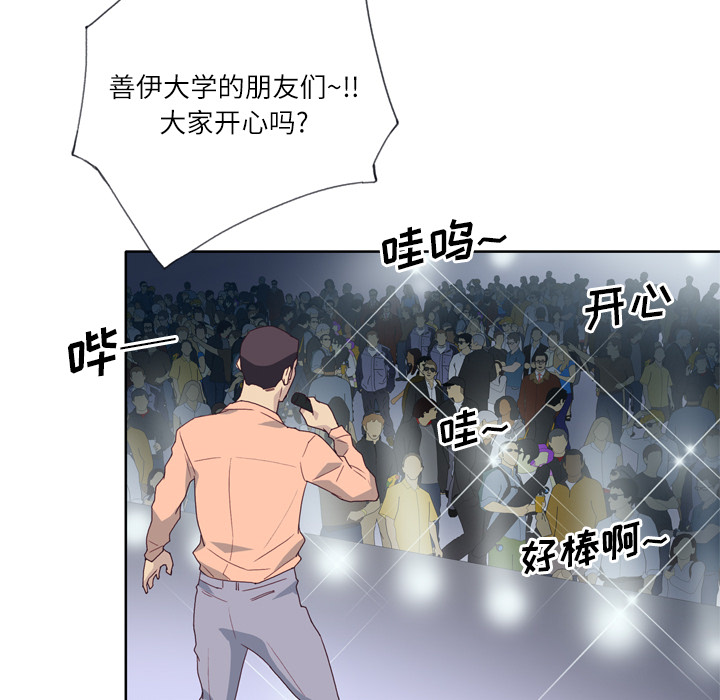 优质女人优质女人：1P46