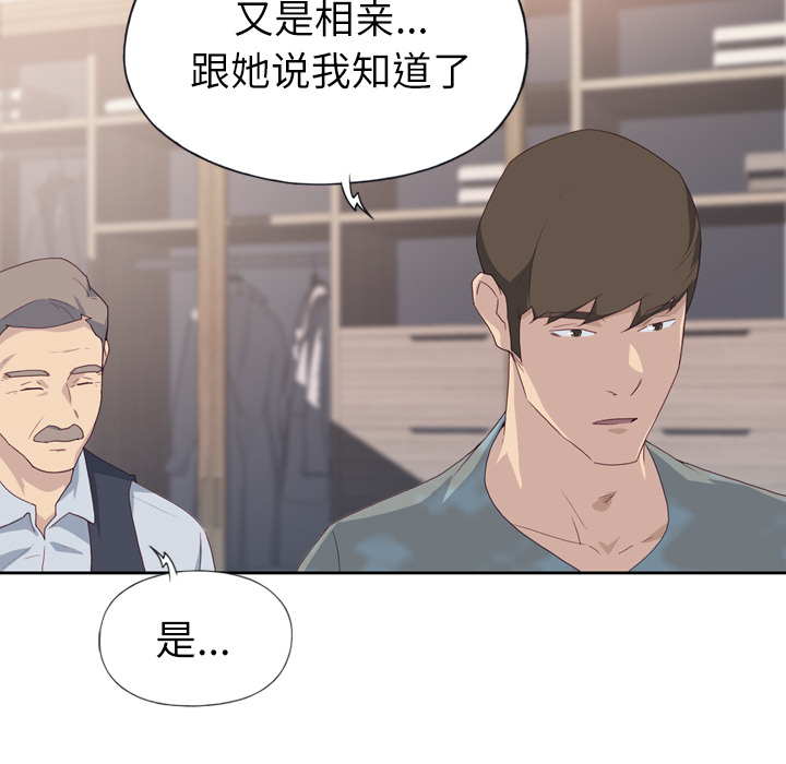 优质女人优质女人：1P85