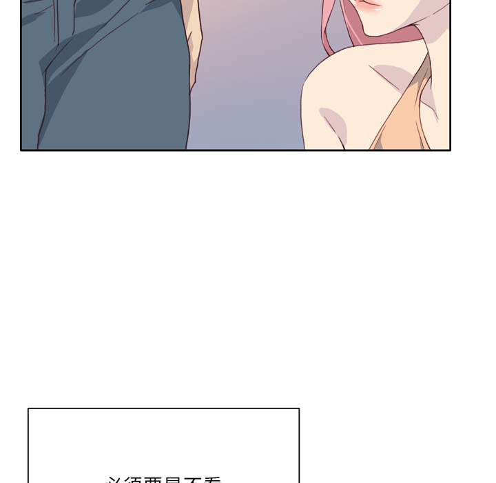 优质女人优质女人：1P105