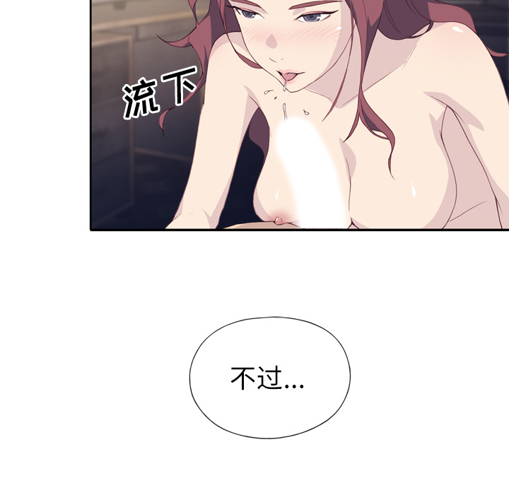 优质女人优质女人：1P17
