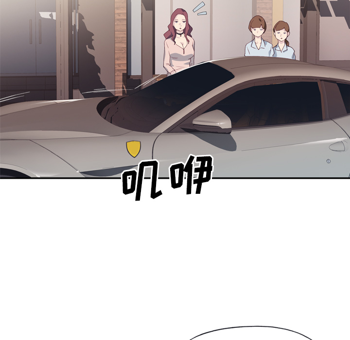 优质女人优质女人：1P61