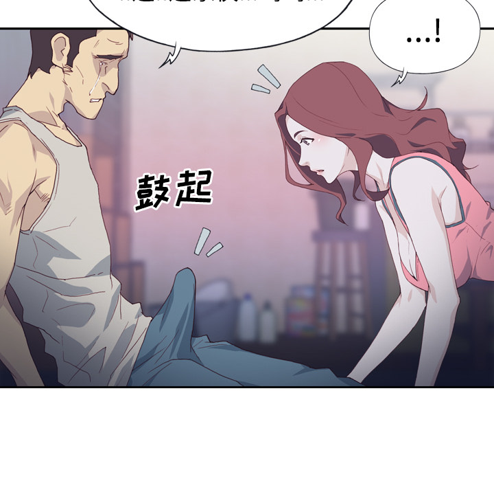 优质女人优质女人：2P54