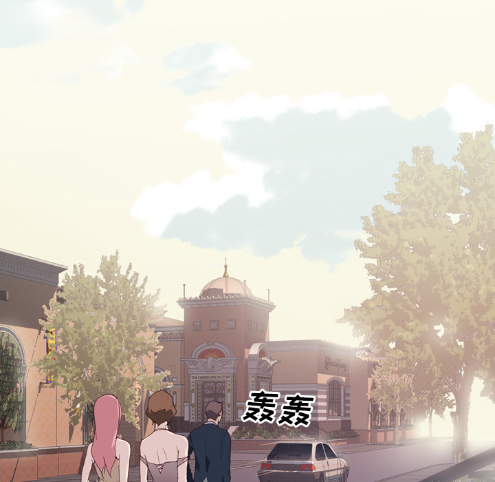 优质女人优质女人：2P37