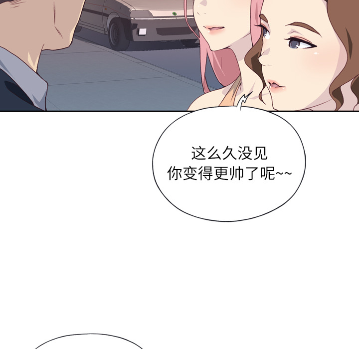 优质女人优质女人：2P32