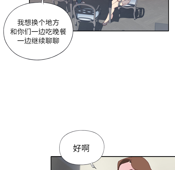 优质女人优质女人：2P16