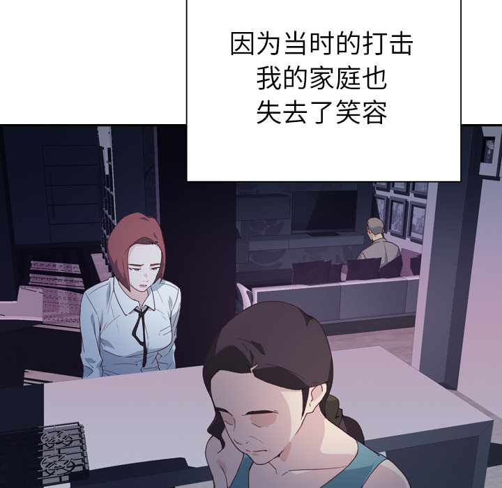 优质女人优质女人：2P71