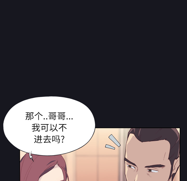 优质女人优质女人：2P103