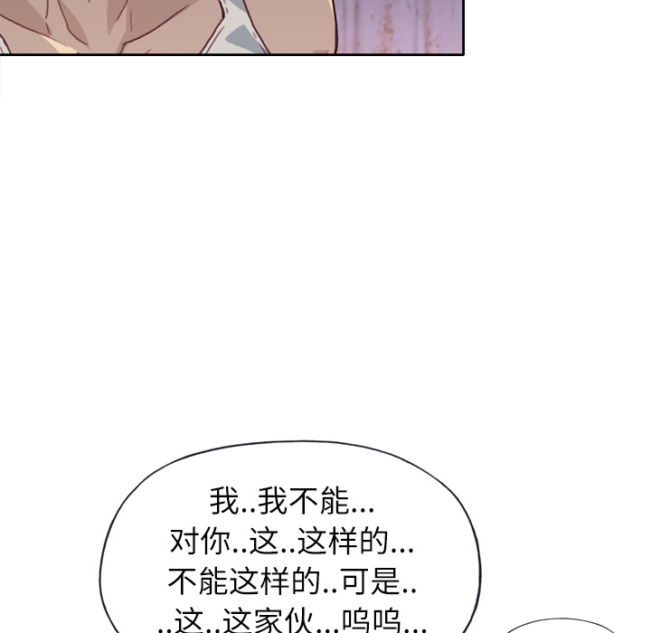 优质女人优质女人：2P53