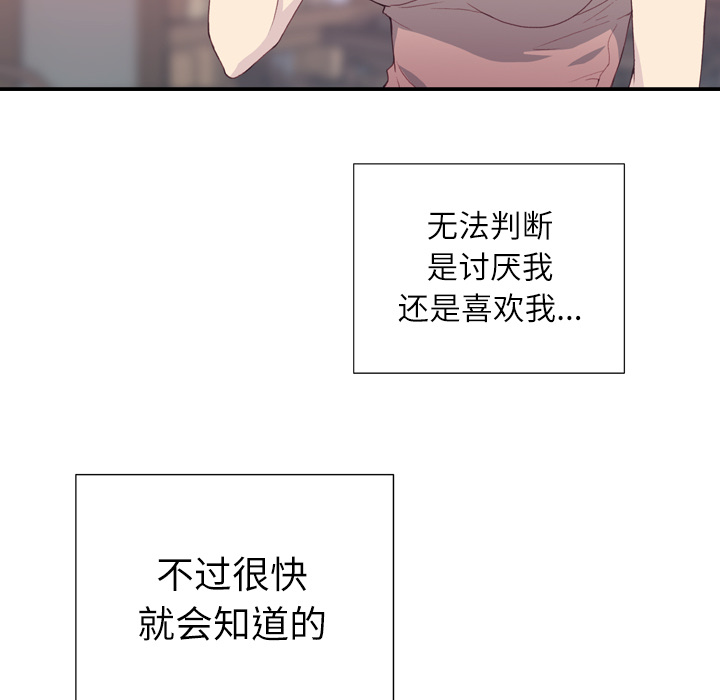 优质女人优质女人：2P14