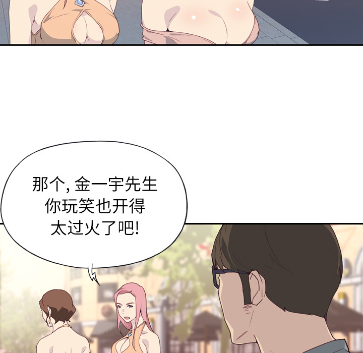 优质女人优质女人：2P25