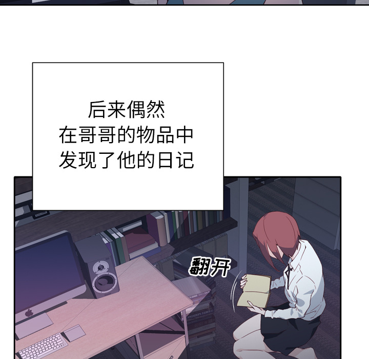 优质女人优质女人：2P72