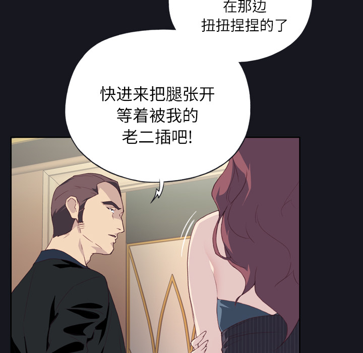 优质女人优质女人：2P109