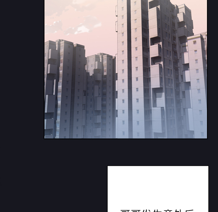 优质女人优质女人：2P86