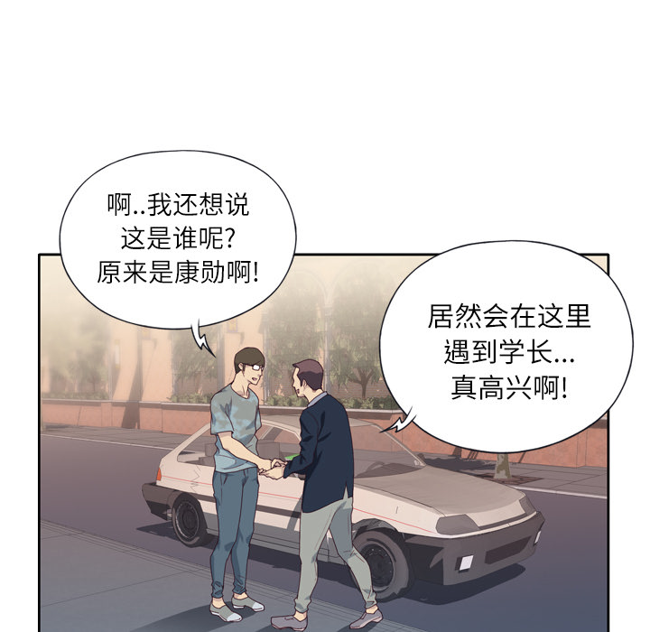 优质女人优质女人：2P34