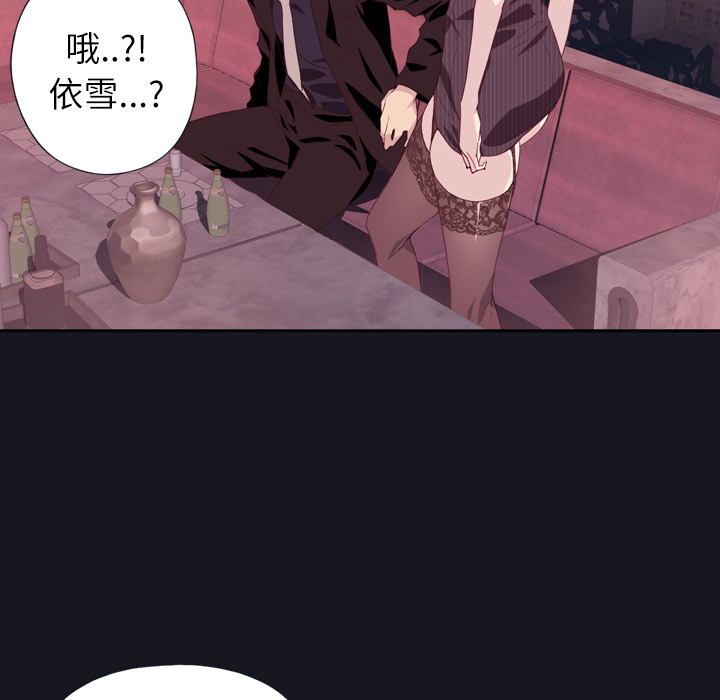 优质女人优质女人：2P97