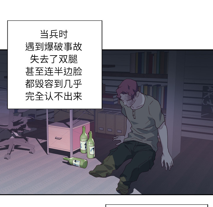 优质女人优质女人：2P66