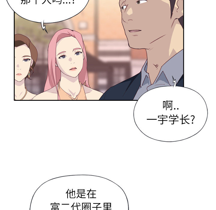 优质女人优质女人：2P39