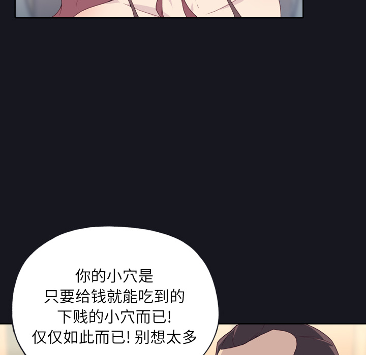 优质女人优质女人：2P107