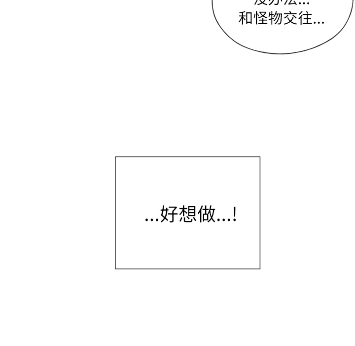 优质女人优质女人：2P79
