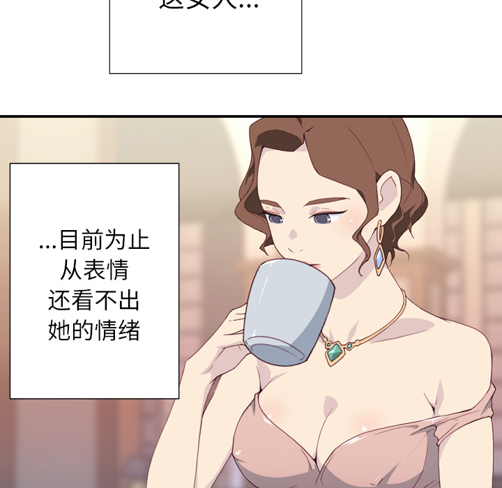 优质女人优质女人：2P13