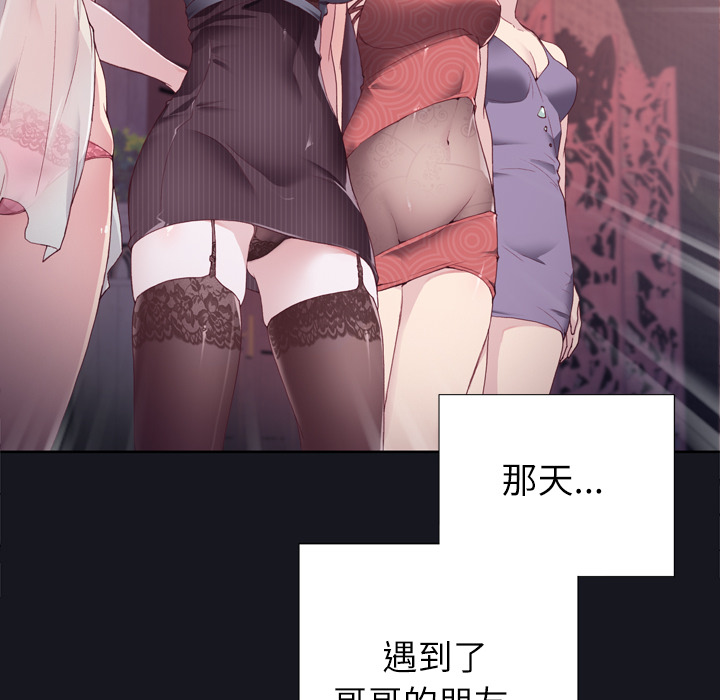 优质女人优质女人：2P95