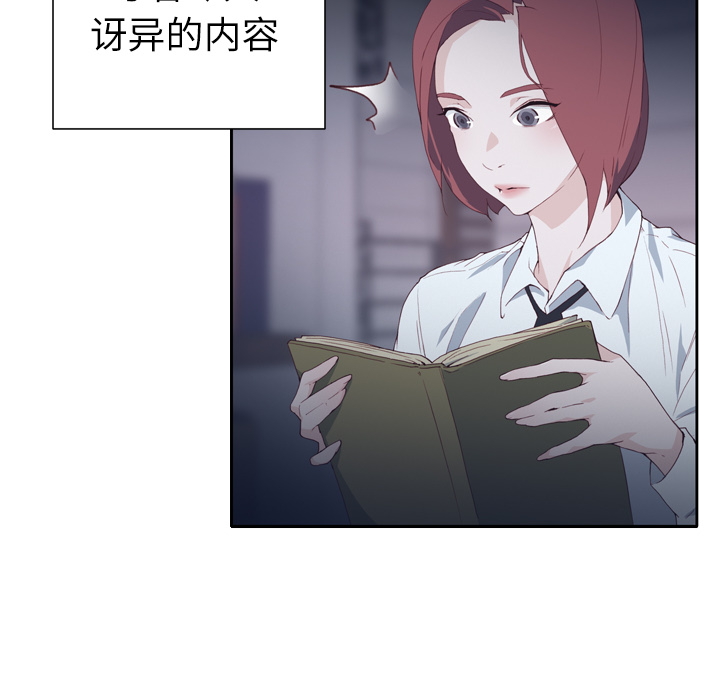 优质女人优质女人：2P74