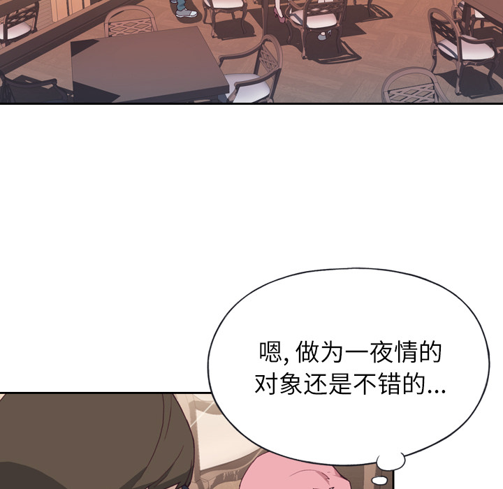 优质女人优质女人：2P5